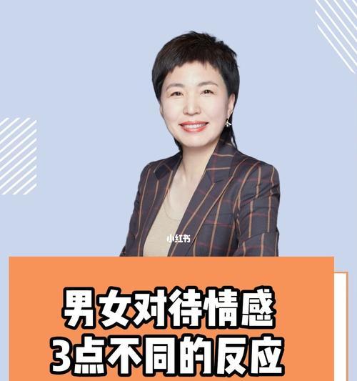 亲密互动中的“痒”感：生理与情感的双重解读？