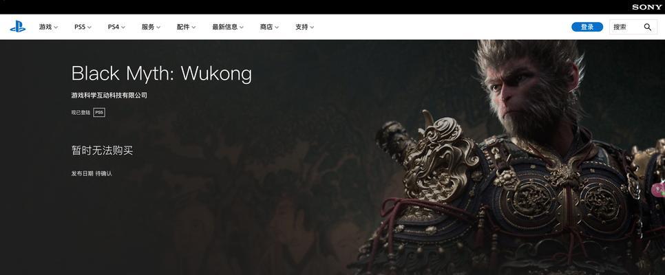 “游戏界奥斯卡”颁奖!《黑神话悟空》获最佳动作游戏《黑神话）