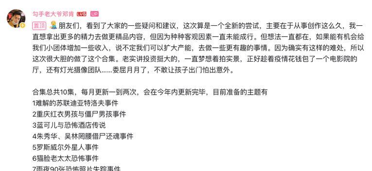 【B站运营干货】新人如何运用5个技巧有效涨粉