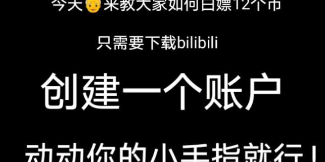 【B站运营干货】新人如何运用5个技巧有效涨粉