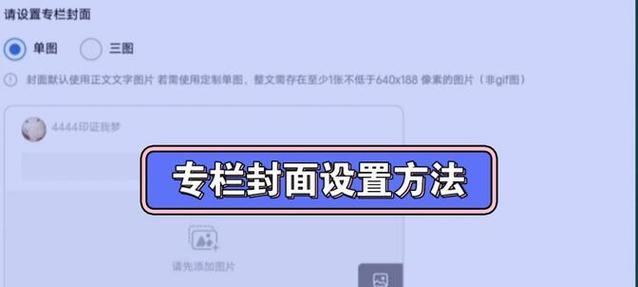 【B站运营干货】新人如何运用5个技巧有效涨粉