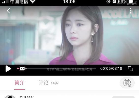 B站视频剪辑关键词排名：提升策略与操作指南
