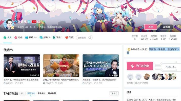 如何撰写高点击率的SEO文章？掌握这5大技巧！
