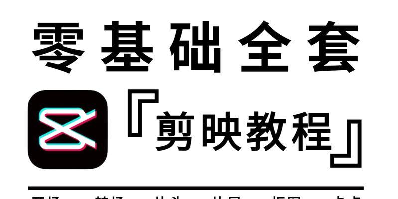B站视频剪辑关键词规划
