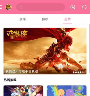 B站视频剪辑关键词规划