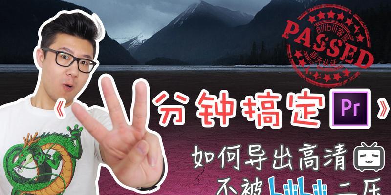 B站视频如何进行长尾关键词优化