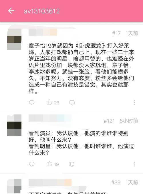 B站视频剪辑技巧：掌握长尾关键词，优化你的内容曝光度