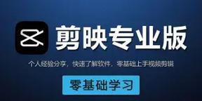 B站视频剪辑技巧：信息型关键词的利用与优化