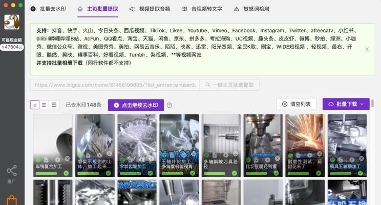 B站视频剪辑技巧：信息型关键词的利用与优化