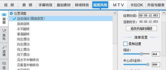B站视频剪辑关键词匹配方法：SEO优化的艺术
