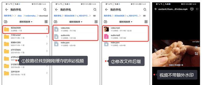 B站视频剪辑关键词匹配方法：SEO优化的艺术