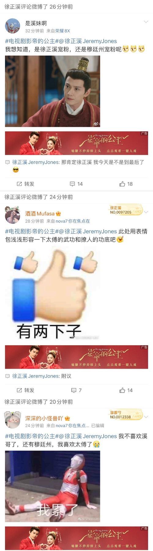 好大用力：深一点的激情话题