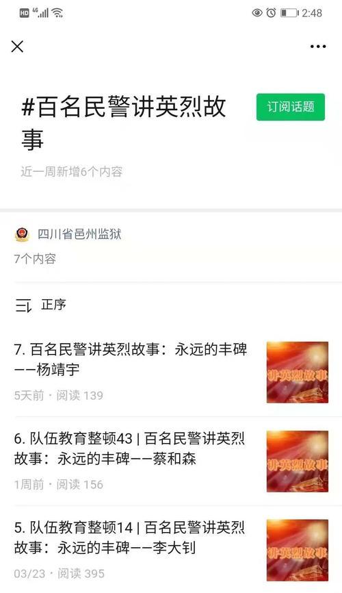 好大用力：深一点的激情话题