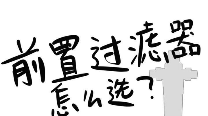 好大用力：话题的网络热议