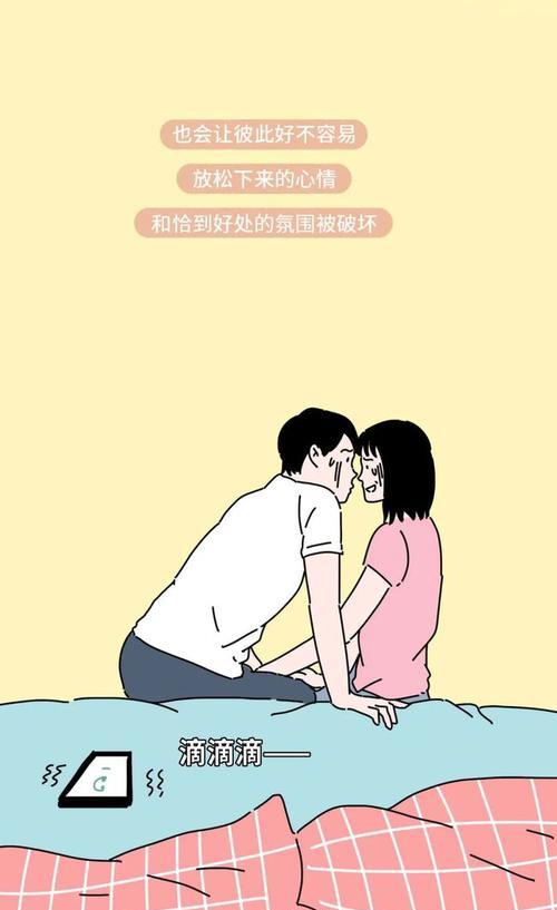 热烈的69体位体验