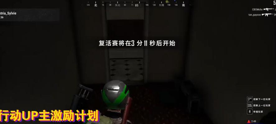 B站游戏实况：绝地求生吃鸡时刻集锦