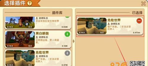 B站游戏攻略：迷你世界生存模式技巧