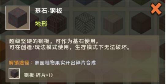 B站游戏攻略：迷你世界生存模式技巧