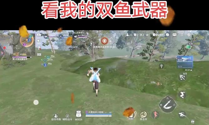 B站游戏直播：永劫无间最新赛季武器评测