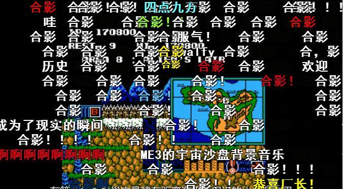 B站游戏UP主：复古传奇经典地图回顾