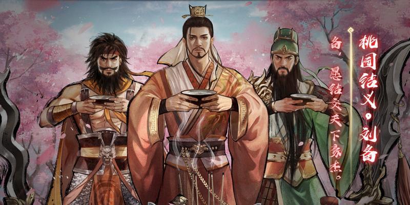 B站三国杀经典对局集锦：游戏高手的对决时刻