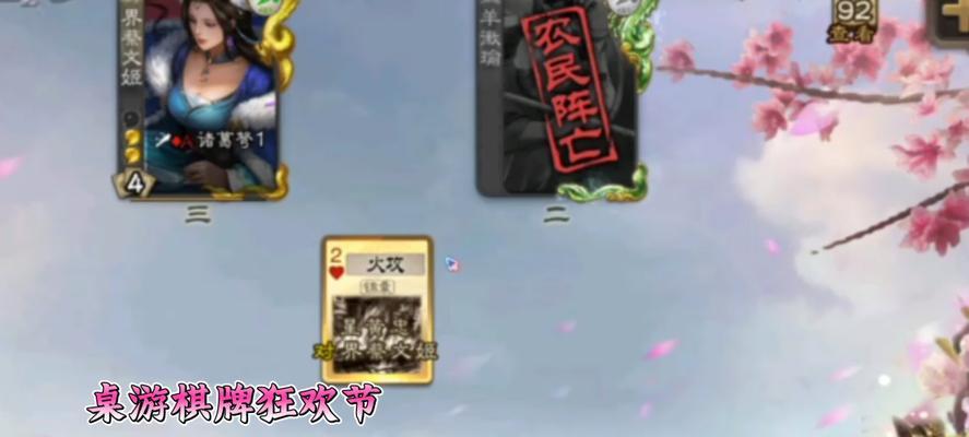 B站三国杀经典对局集锦：游戏高手的对决时刻