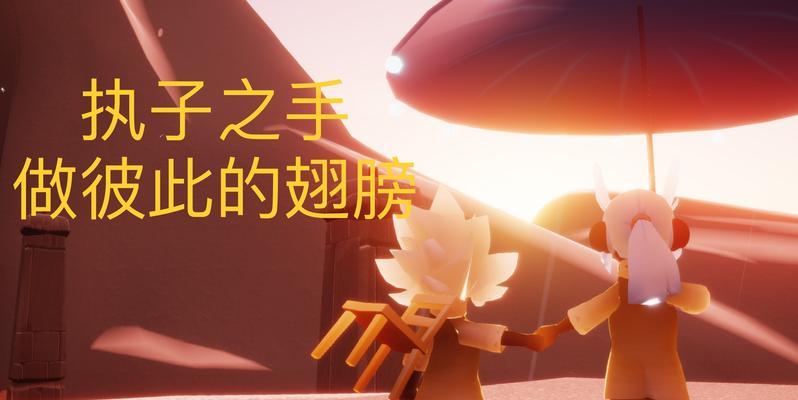 B站游戏解说：光遇全章节剧情回顾