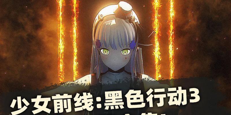 B站游戏攻略：使命召唤最新战役任务解析