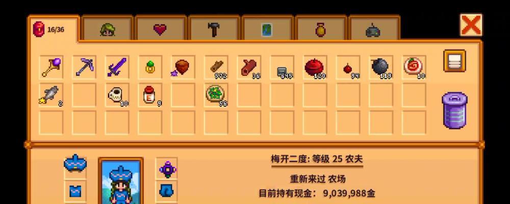 星露谷物语全季节作物指南：在B站成为顶尖游戏解说的秘诀