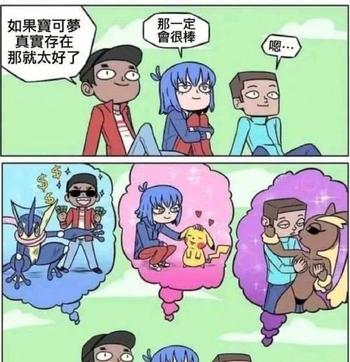 热爱69体位的情侣：探索与指南