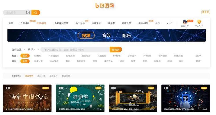 B站视频剪辑技巧：长尾关键词内容创作