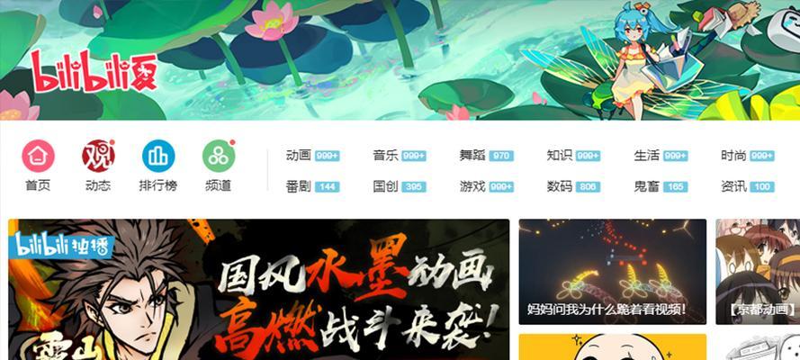 B站视频剪辑技巧：长尾关键词内容创作