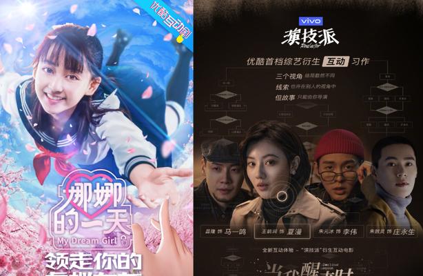 B站视频流量长尾关键词优化提升视频用户互动