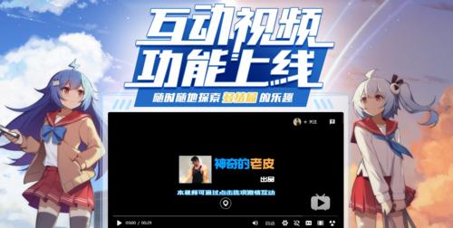 B站视频推广免费时长：深度解析与实战攻略
