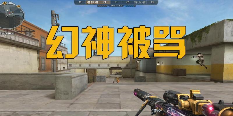 穿越火线全武器评测：B站游戏视频深度解析