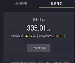 B站视频剪辑技巧：长尾关键词交易型