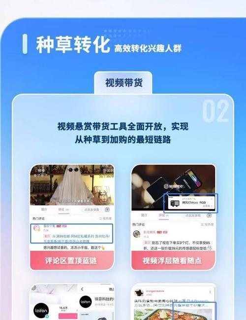 [B站引流]哔哩哔哩B站高效引流，分享4招让你轻松实现！