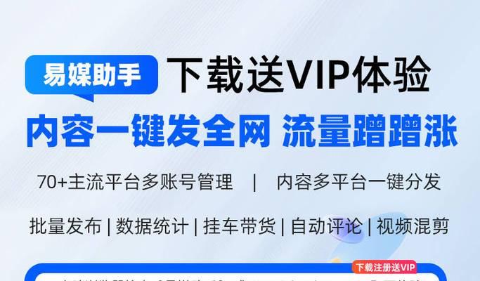 [B站引流]哔哩哔哩B站高效引流，分享4招让你轻松实现！