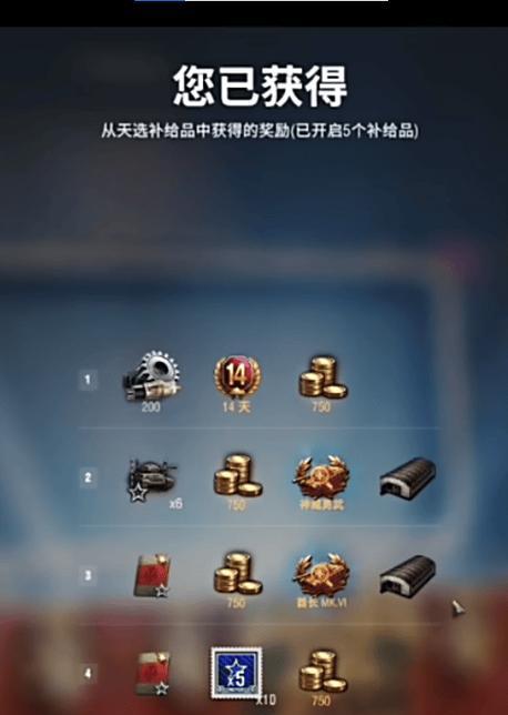 B站视频推广：坦克世界战斗技巧与坦克评测