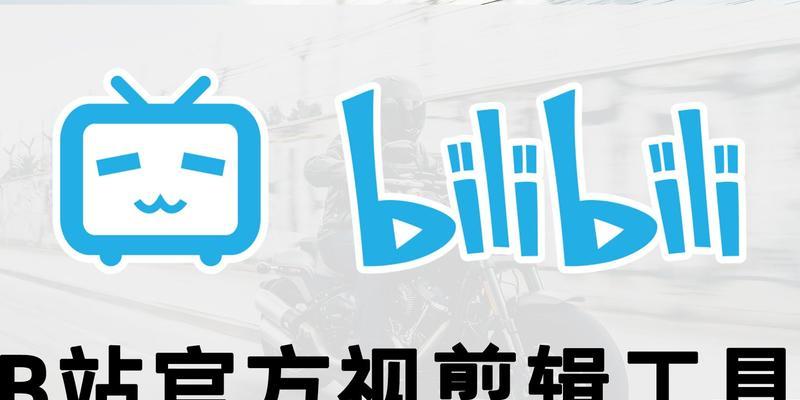 一文讲透B站视频引流，纯实操笔记