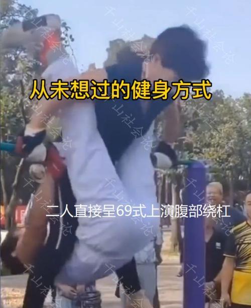 热线中的69体位讨论