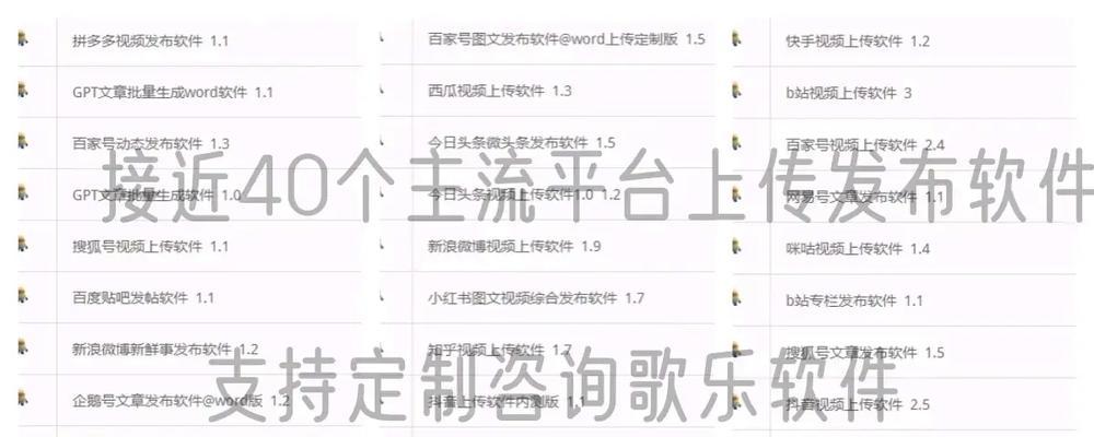 B站视频推广的视频化趋势：降低后安装成本