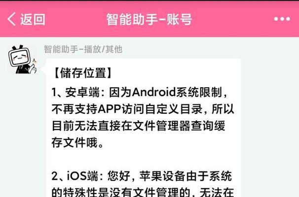 B站视频推广的视频化趋势：降低后安装成本