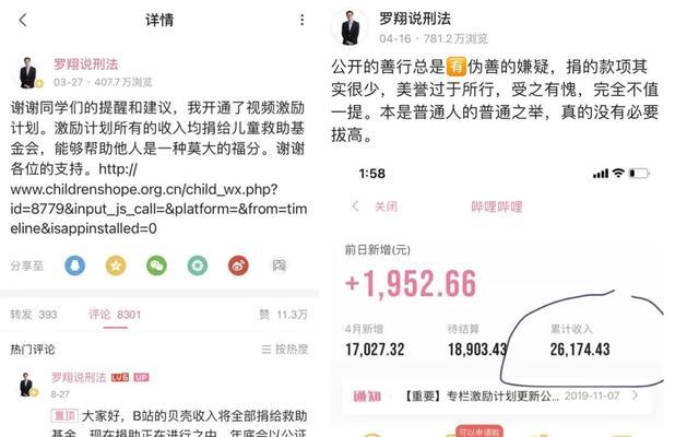 B站游戏视频：生化危机2重制版全剧情解说