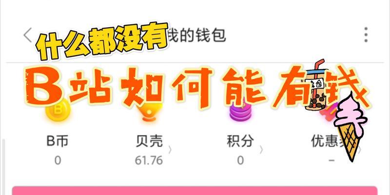 B站游戏视频：生化危机2重制版全剧情解说
