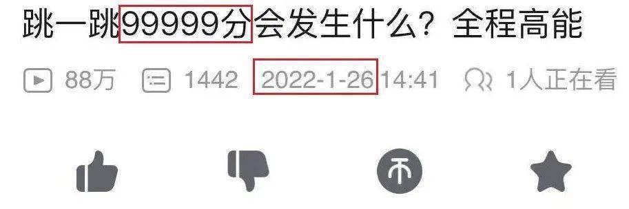 B站视频推广的投稿前24小时黄金时间