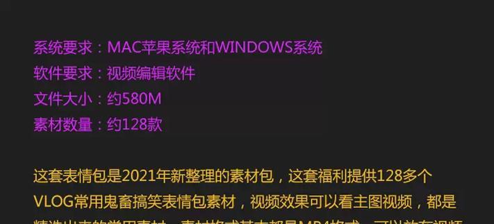 B站视频剪辑技巧：长尾关键词信息型