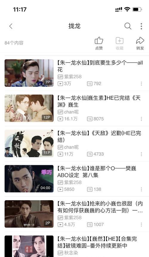B站视频剪辑技巧：长尾关键词信息型