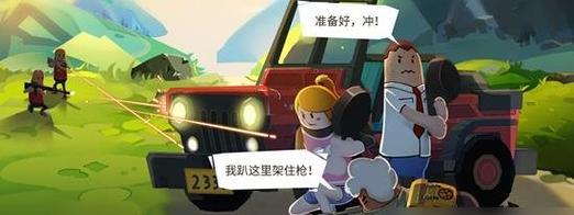 B站视频推广：香肠派对游戏bug与趣味片段