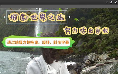 B站视频剪辑技巧：长尾关键词持续优化